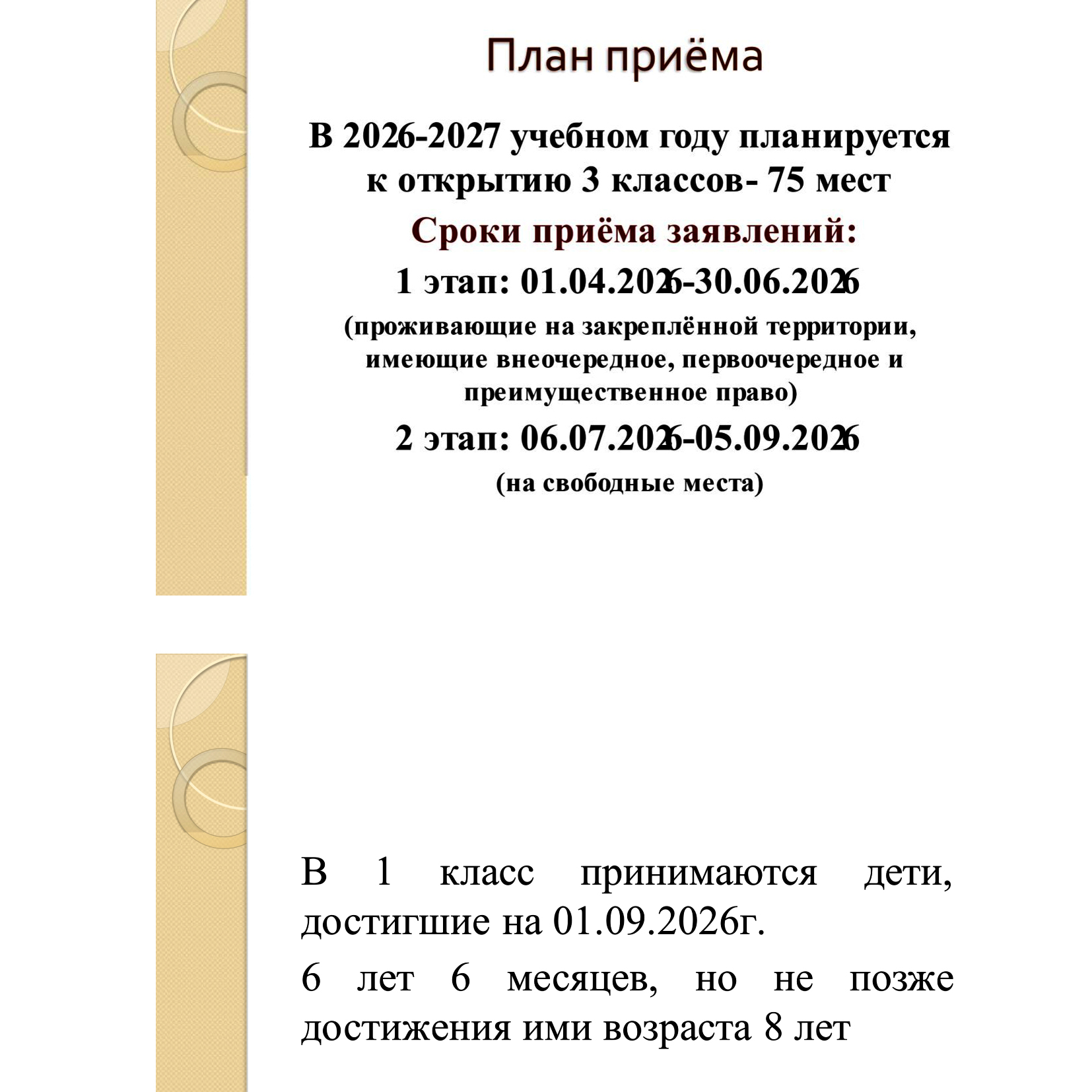 Изображения.
