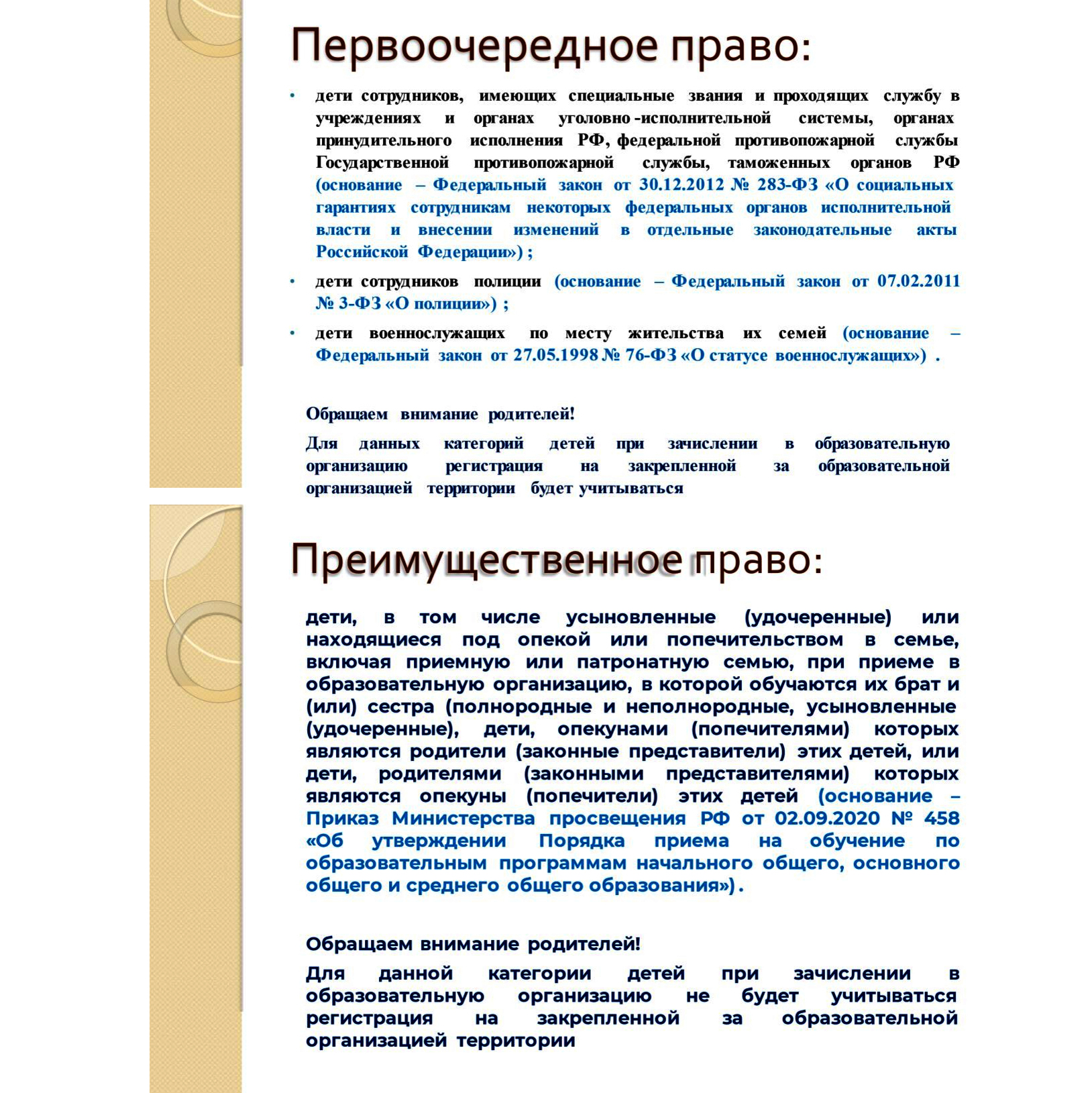 Изображения.