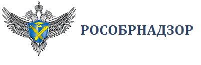 Рособнадзор.